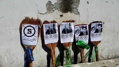 Акция у грузино-турецкой границы против возвращения Михаила Саакашвили