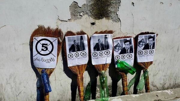 Акция у грузино-турецкой границы против возвращения Михаила Саакашвили - Sputnik Грузия