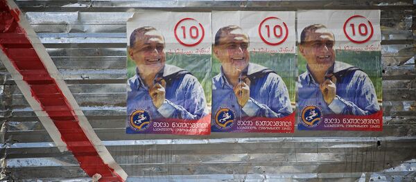 შალვა ნათელაშვილი შალვა ნათელაშვილი - Sputnik საქართველო