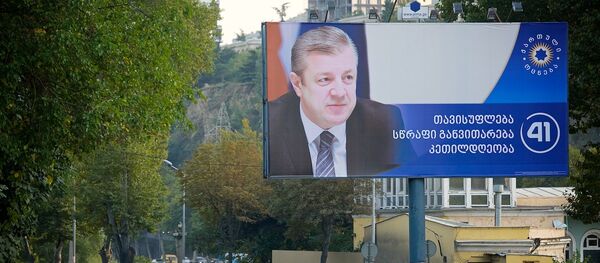 Предвыборный плакат правящей партии Грузинская мечта с портретом Георгия Квирикашвили - Sputnik Грузия