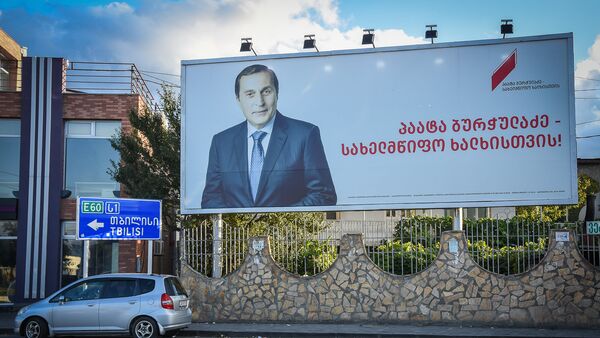 Паата Бурчуладзе - плакат партии Государство для народа - Sputnik Грузия