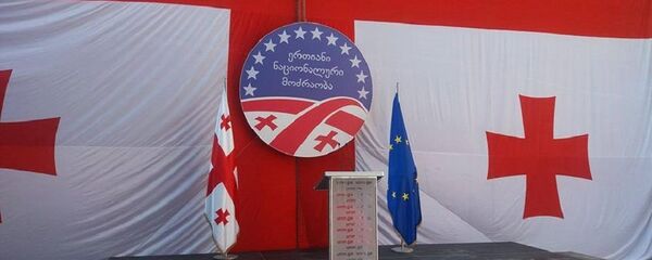 სცენა „ერთიანი ნაციონალური მოძრაობის“ ოფისთან - Sputnik საქართველო