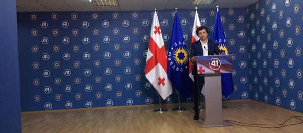 Ираклий Кобахидзе - Sputnik Грузия