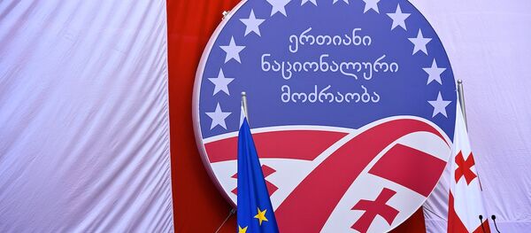 ნაცმოძრაობა ნაცმოძრაობა - Sputnik საქართველო