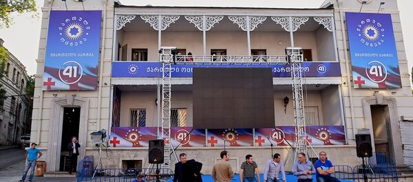 Сцена у центрального офиса партии Грузинская мечта - Sputnik Грузия