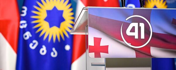 ქართული ოცნება ქართული ოცნება - Sputnik საქართველო