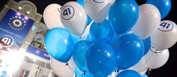 ქართული ოცნება ქართული ოცნება - Sputnik საქართველო