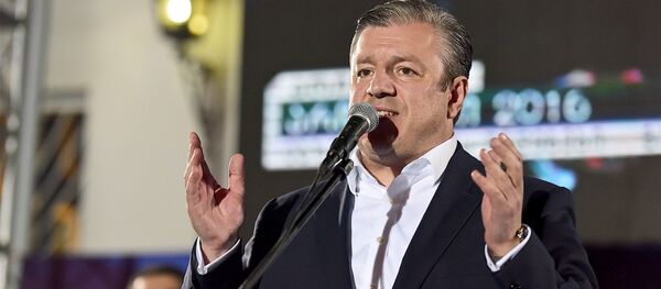 გიორგი კვირიკაშვილი გიორგი კვირიკაშვილი - Sputnik საქართველო