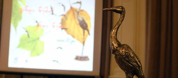 Литературная премия Церо - Sputnik Грузия