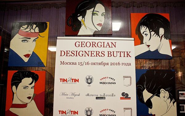 Грузинские дизайнеры - Sputnik Грузия