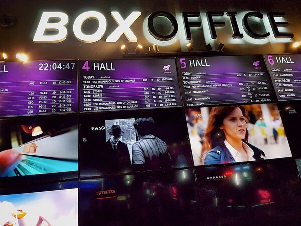 Как развлечься в Тбилиси: услышать грузинскую Пиаф, посмеяться или зажечь на Хеллоуине - Sputnik Грузия