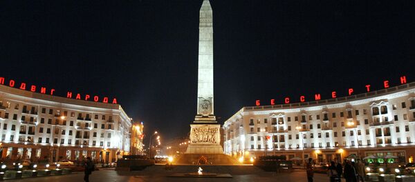 მინსკი - Sputnik საქართველო