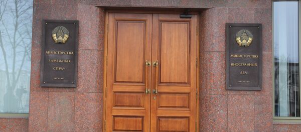 Министерство иностранных дел Республики Беларусь - Sputnik Грузия