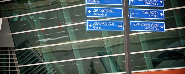 თბილისის საერთაშორისო აეროპორტი - Sputnik საქართველო