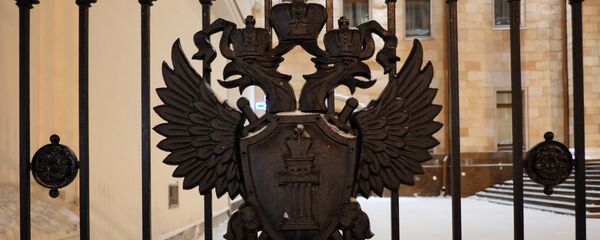 Генеральная прокуратура РФ - Sputnik Грузия