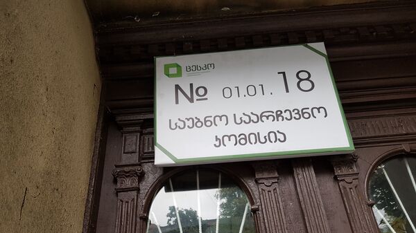 Избирательный участок №18 в районе Мтацминда в Тбилиси  - Sputnik Грузия