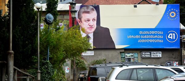 „ქართული ოცნების“ პლაკატი „ქართული ოცნების“ პლაკატი - Sputnik საქართველო