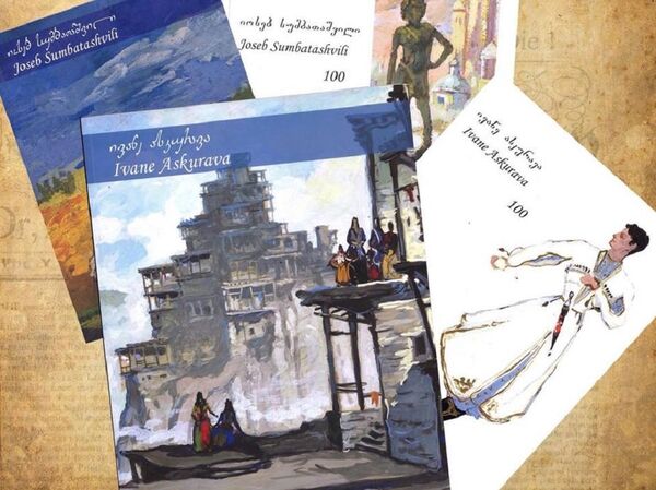 ივანე ასკურავას ნამუშევრების გამოფენა - Sputnik საქართველო