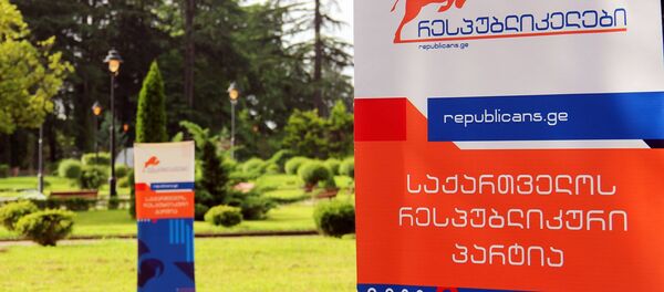 რესპუბლიკური პარტია რესპუბლიკური პარტია - Sputnik საქართველო