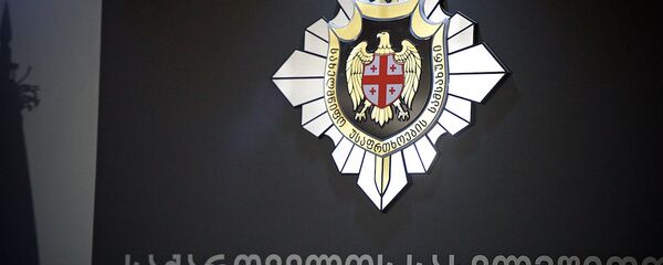 Служба государственной безопасности Грузии - Sputnik Грузия