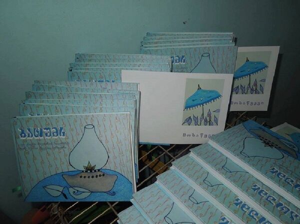 Литературный сборник Для Батуми - Sputnik Грузия