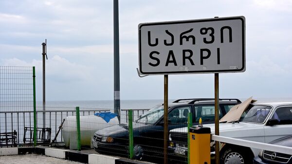 Таможенно-пропускной пункт Сарпи на грузино-турецкой границе - Sputnik Грузия