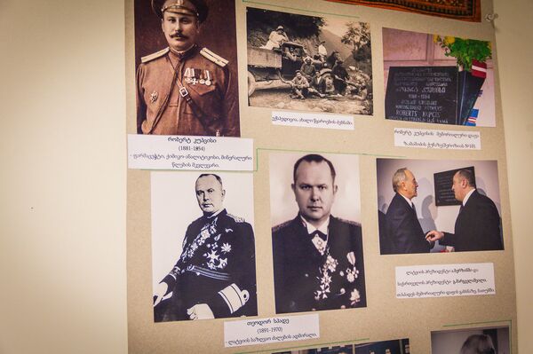 Латышское общество Грузии Ave Sol! Латышское общество Грузии Ave Sol! - Sputnik Грузия