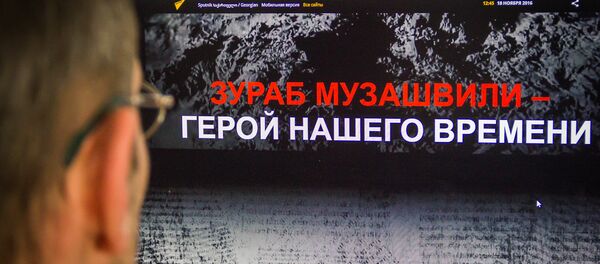 Лонгрид Герой нашего времени - Sputnik Грузия