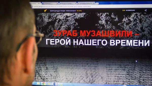 Лонгрид Герой нашего времени - Sputnik Грузия