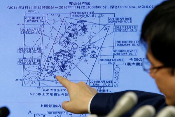 Карта землетрясения в Японии - 22 ноября 2016 года - Sputnik Грузия
