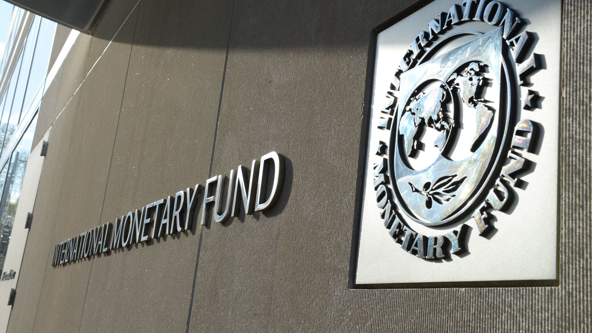 Международный валютный фонд - Sputnik Грузия, 1920, 03.08.2021