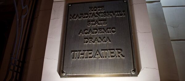 მარჯანიშვილის თეატრი მარჯანიშვილის თეატრი - Sputnik საქართველო