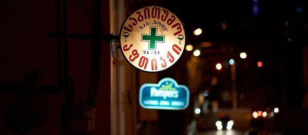 სადღეღამისო აფთიაქი თბილისის ერთ-ერთ ქუჩაზე სადღეღამისო აფთიაქი თბილისის ერთ-ერთ ქუჩაზე - Sputnik საქართველო