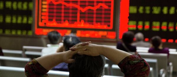 ბირჟა, არქივის ფოტო ბირჟა, არქივის ფოტო - Sputnik საქართველო