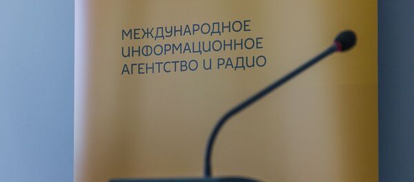 პრეს-ცენტრი პრეს-ცენტრი - Sputnik საქართველო