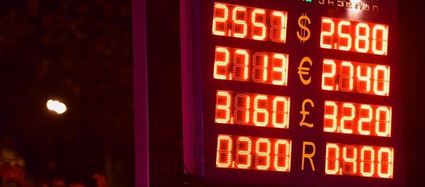 Обменный пункт в центре грузинской столицы - Sputnik Грузия