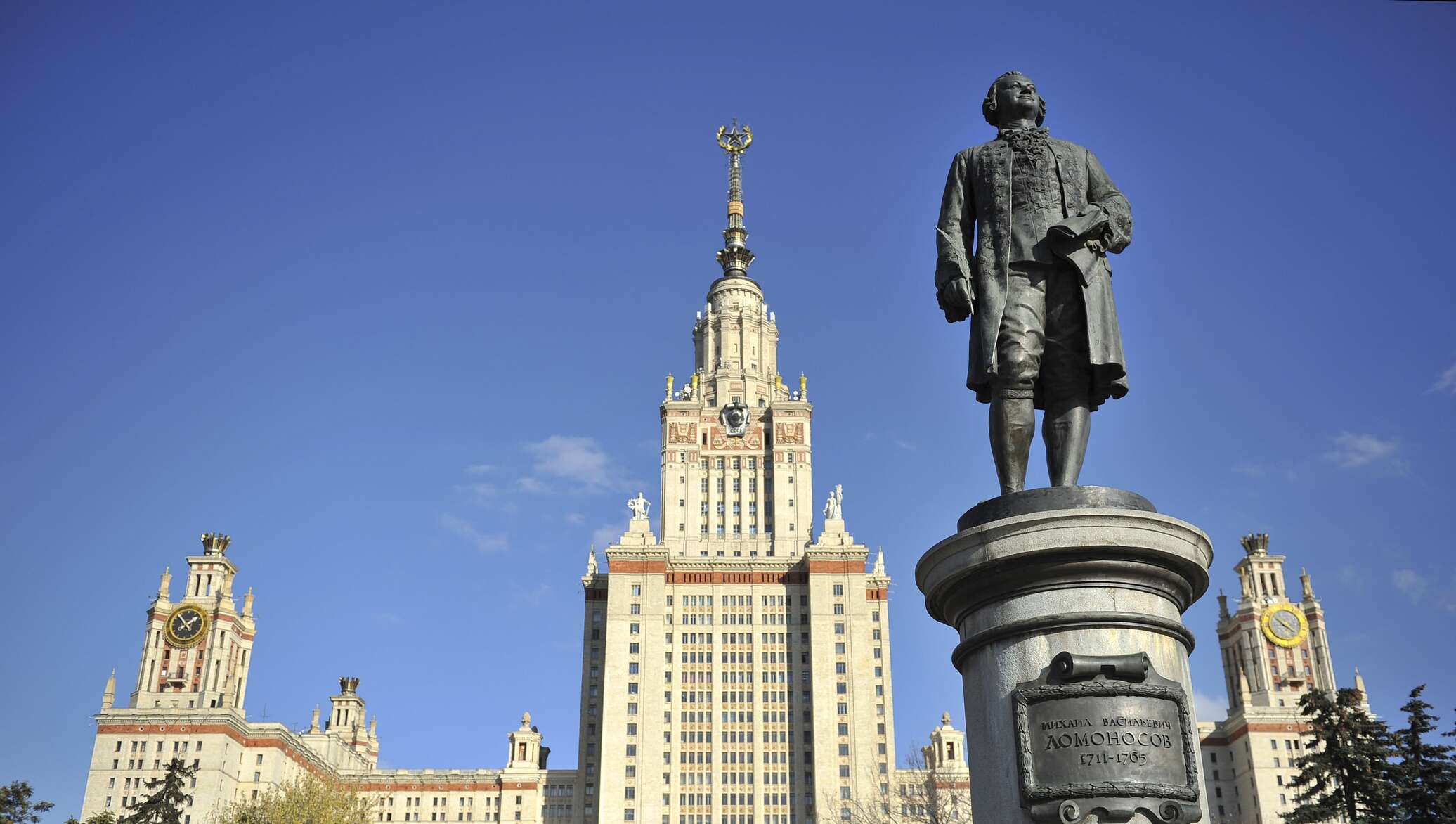 Конференция имени ломоносова. Московский государственный университет имени м.в.Ломоносова，МГУ. МГУ М В Ломоносова. Здание Московского университета им. м.в. Ломоносова.. Университет Ломоносова в Москве.