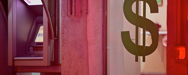 Обменный пункт - Sputnik Грузия