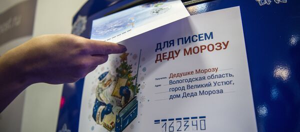 Почтовый ящик для писем Деду Морозу в филиале Почты Деда Мороза на Главпочтамте в Москве Почтовый ящик для писем Деду Морозу в филиале Почты Деда Мороза на Главпочтамте в Москве - Sputnik Грузия