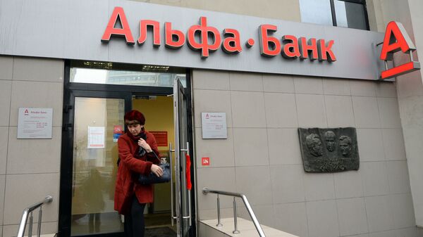 Офис Альфа-банка в Москве - Sputnik Грузия