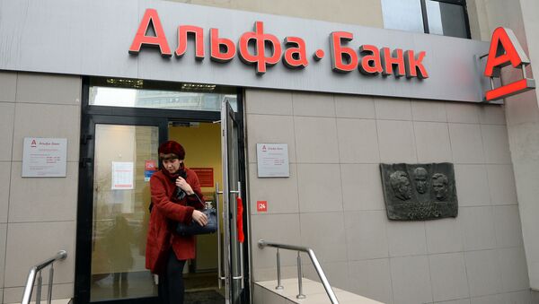 ალფა–ბანკის ოფისი მოსკოვში - Sputnik საქართველო