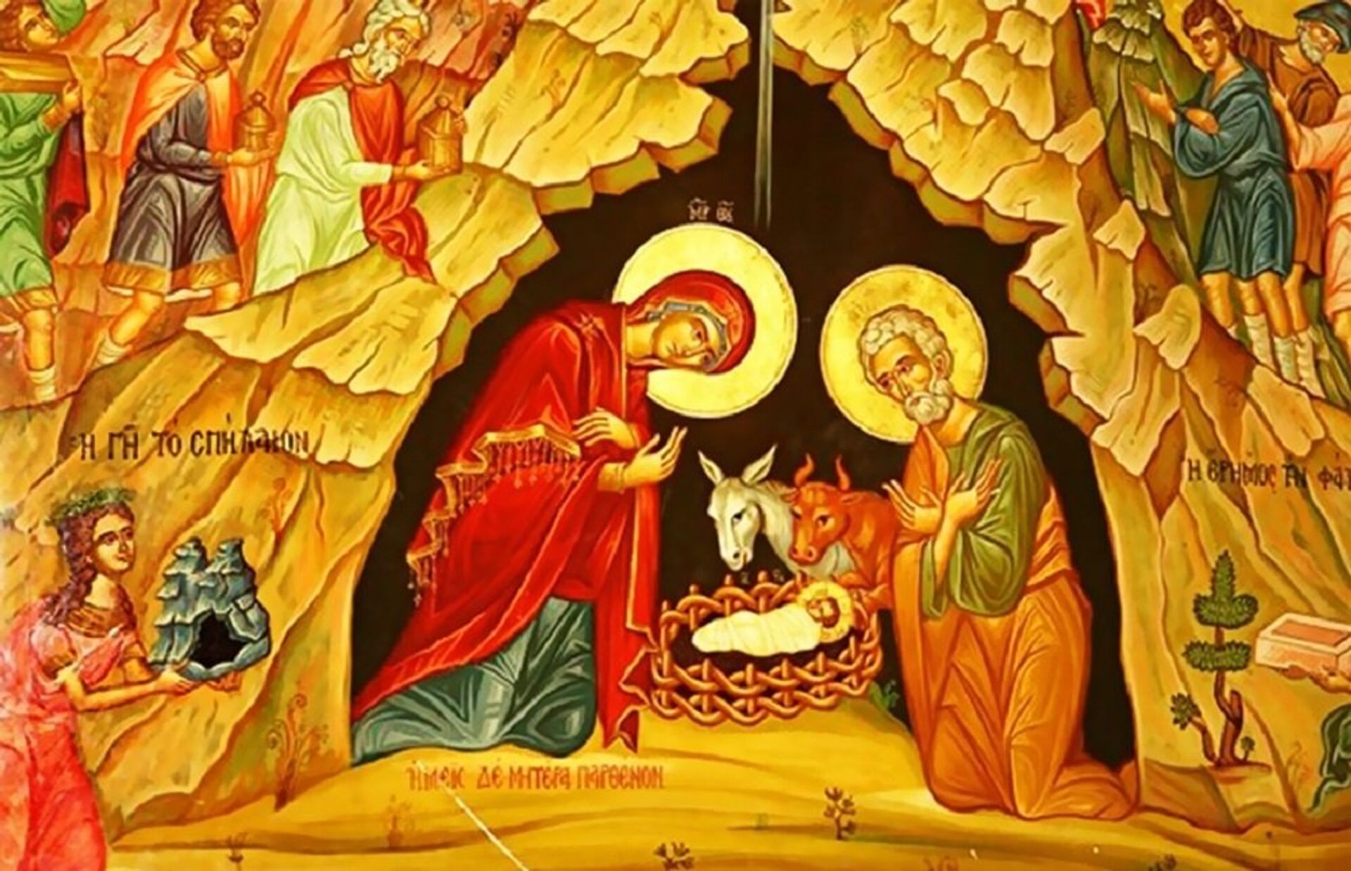Икона Рождества Христова - Sputnik Грузия, 1920, 05.01.2022