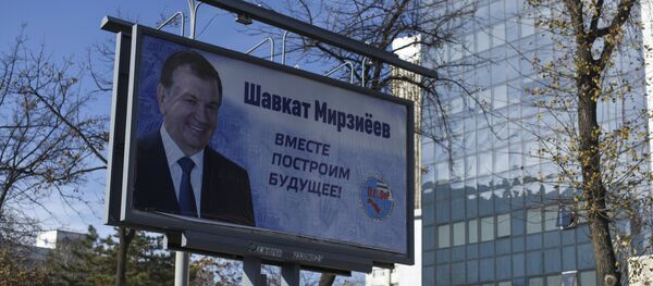 უზბეკეთის პრეზიდენტობის კანდიდატ მირზიოევის საინფორმაციო ბანერი უზბეკეთის პრეზიდენტობის კანდიდატ მირზიოევის საინფორმაციო ბანერი - Sputnik საქართველო
