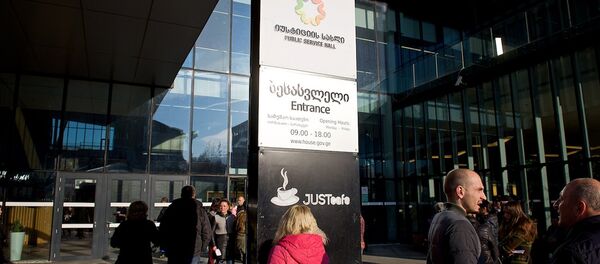 Вход в Дом Юстиции Вход в Дом Юстиции - Sputnik Грузия