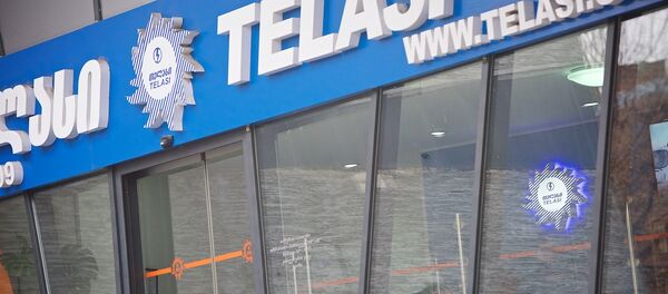 თელასი - Sputnik საქართველო