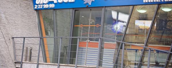 Тбилисская электрораспределительная компания Теласи - Sputnik Грузия