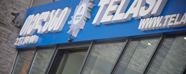 Тбилисская электрораспределительная компания Теласи - Sputnik Грузия