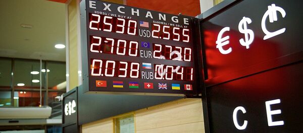 Обменный пункт - Sputnik Грузия