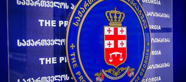 Прокуратора - символика - Sputnik Грузия