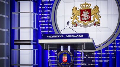 Прокуратура - символика